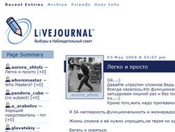 Фрагмент ЖЖ-сообщества lj_election_ru (скриншот с сайта «Lenta.ru»)